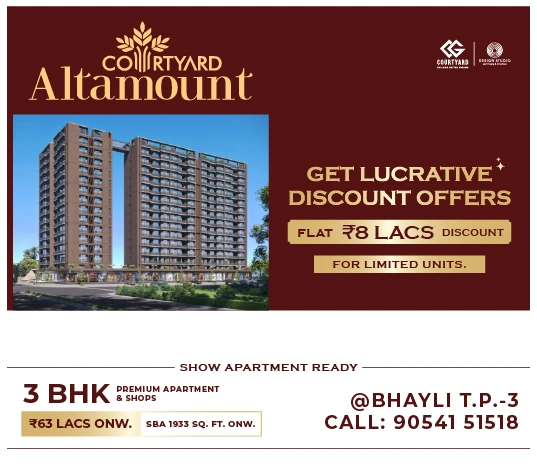 Courtyard Altamount Inquire