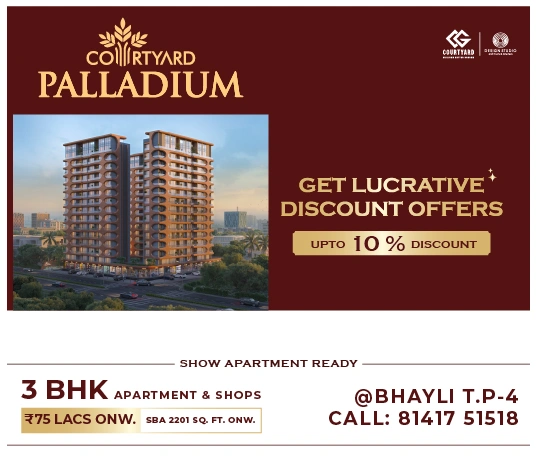 Courtyard Palladium palladium form