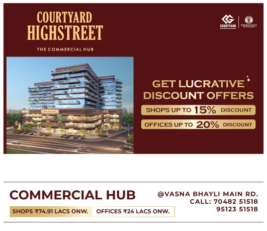 Courtyard Highstreet Inquire