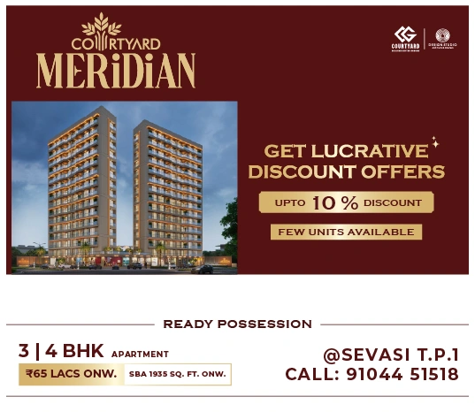 Courtyard Meridian Inquire