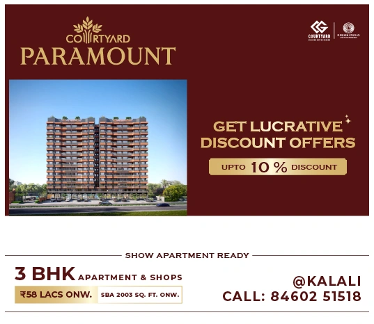 Courtyard paramount Inquire