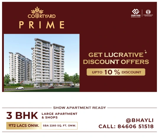 Courtyard Bellavista Inquire