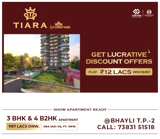 Courtyard Tiara Inquire