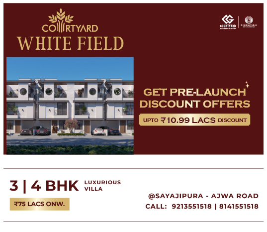 Courtyard Whitefield Inquire